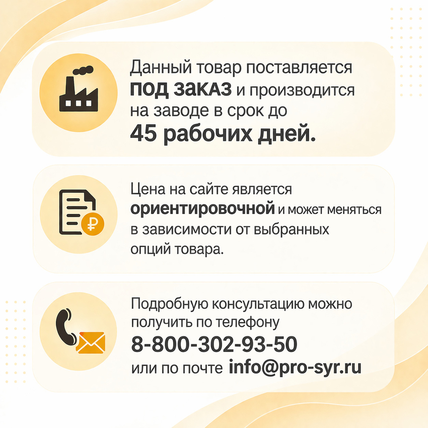 Пресс пневматический вертикальный на 2 формы