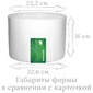Форма для сыра Манчего на 3,2 кг с вкладышем