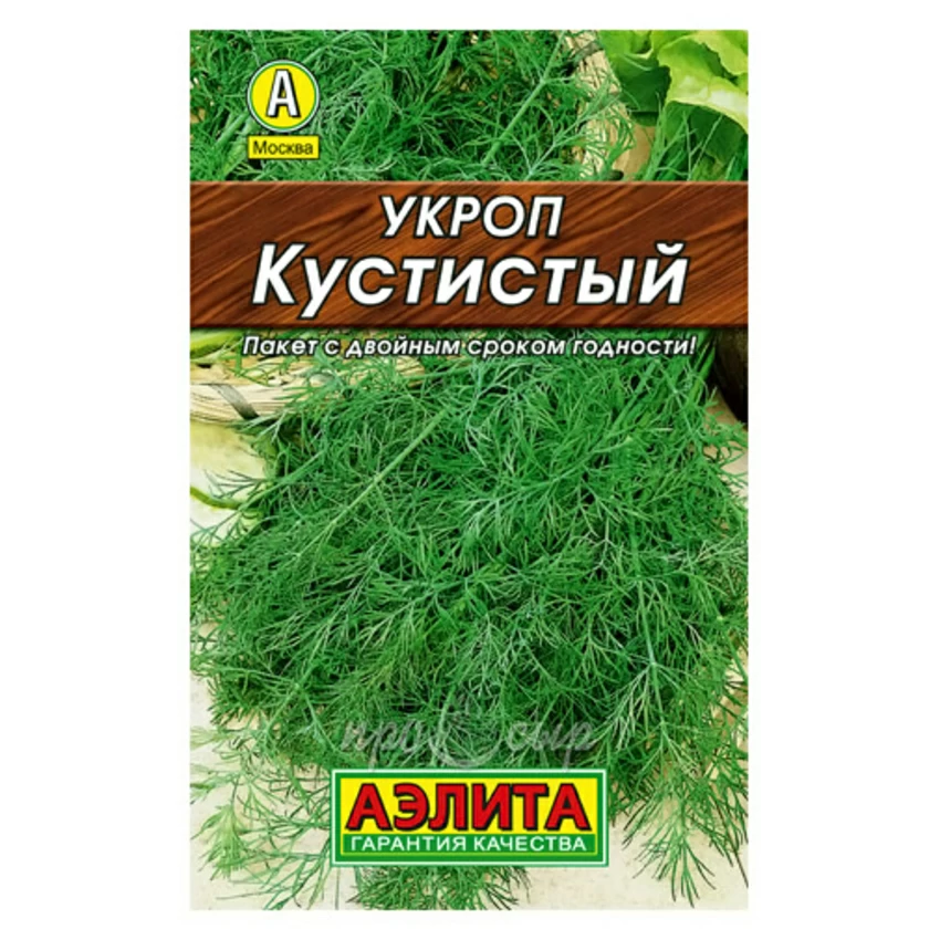 Семена Укроп Кустистый Семена Укроп Кустистый