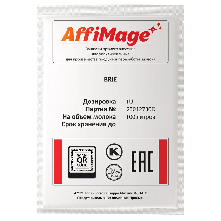 Бактериальный комплекс BRIE AFFIMAGE (1U) Бактериальный комплекс BRIE AFFIMAGE (1U)