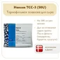 Термофильная закваска Hansen TCC-3 (50U)