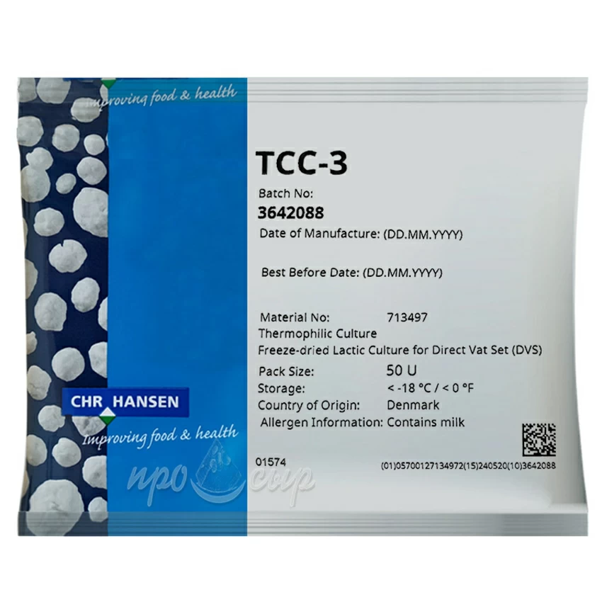 Термофильная закваска Hansen TCC-3 (50U) Термофильная закваска Hansen TCC-3 (50U)